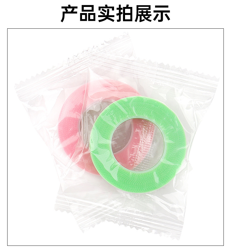 Wholesale eyelash extension isolation tape, non-woven fabric, PE eyelash extension tape, breathable and easy-tear, eyelash extension PE adhesive tape shanilak pic 10