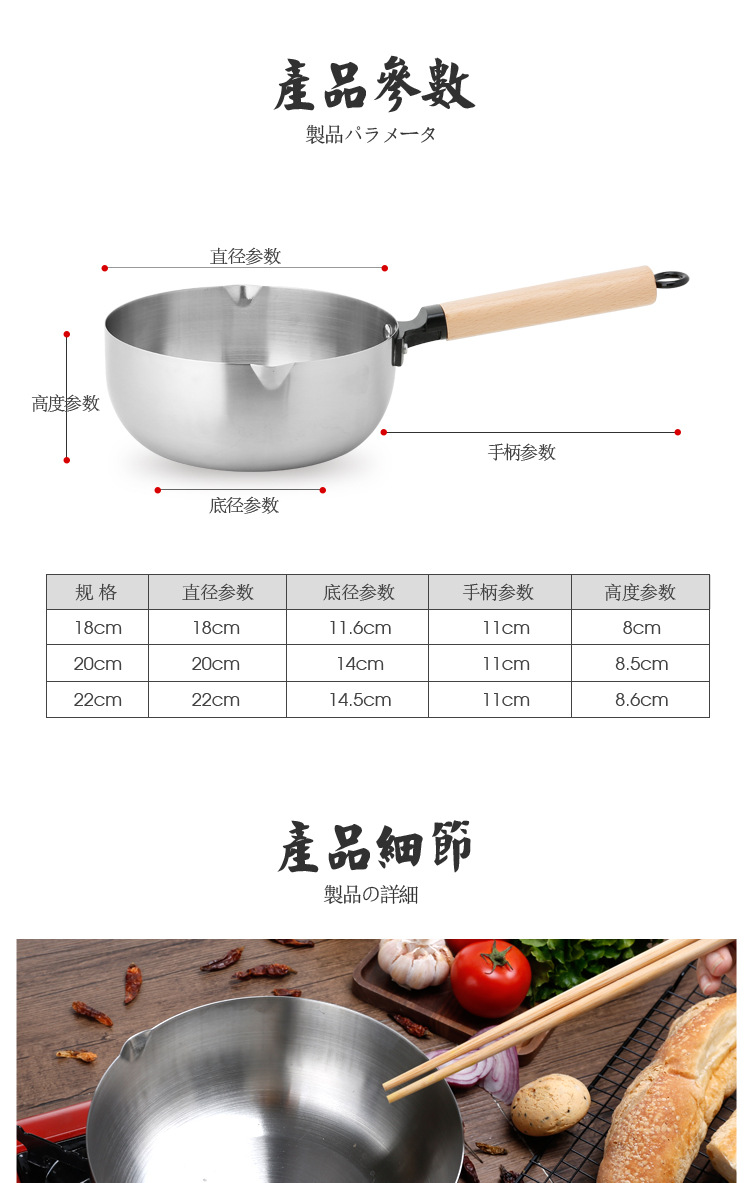 Stainless steel Japanese snow flat pot, single-handle milk pot, household thickened flat pan, noodle soup pot, induction cooker, gas universal side food pot, deep fryer, thickened instant noodle pot, Japanese non-stick pot, small steamer, Japanese hammer-patterned pot pic 12