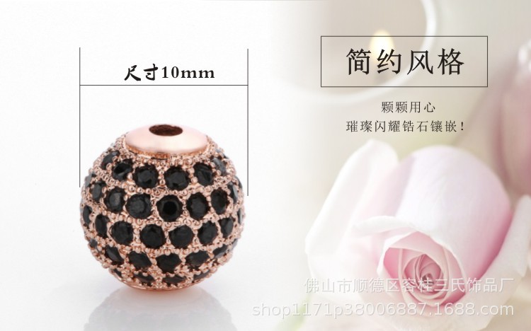 Factory wholesale 10mm beaded zircon copper micro-inlaid accessories, string bead jewelry, DIY bracelet accessories, and partition beads pic 3