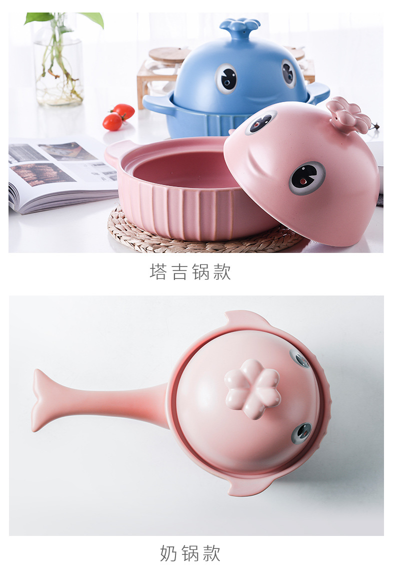 Cute target pot, whale pot, clay pot, stew pot, household open flame gas custard pot, soup pot, gift induction cooker pic 3