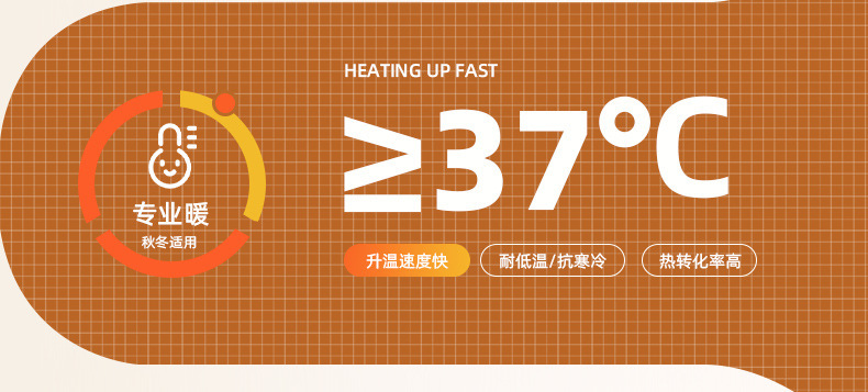 纯色圆领驼绒保暖套装秋冬加厚套头秋衣女中老年加厚内衣打底套装详情1
