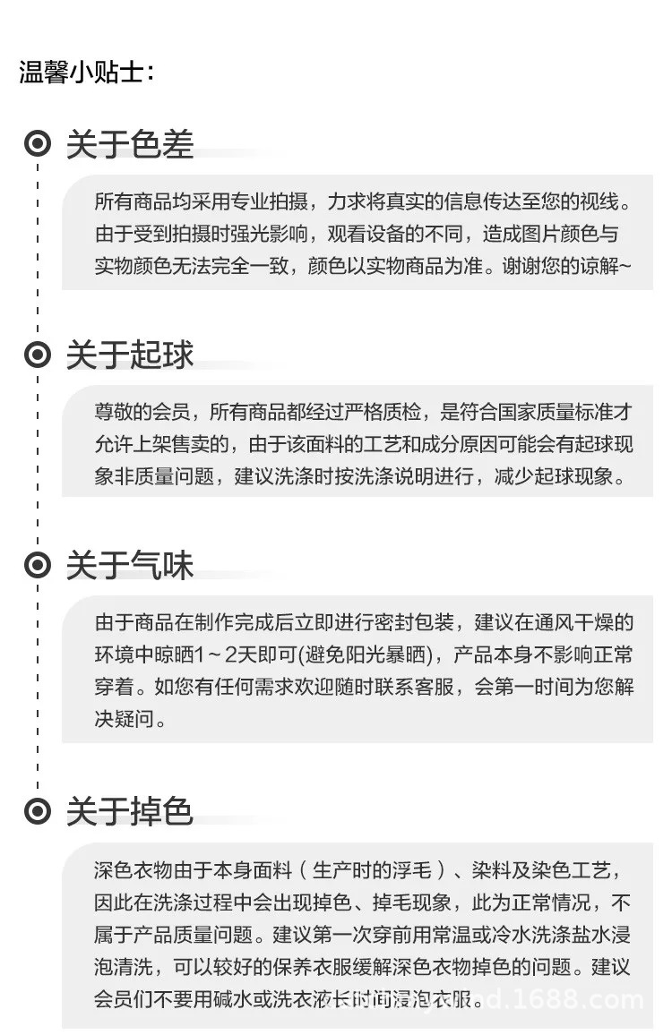 童T恤代发2024春季新品韩版女童半高领修身打底衫儿童短袖上衣详情13