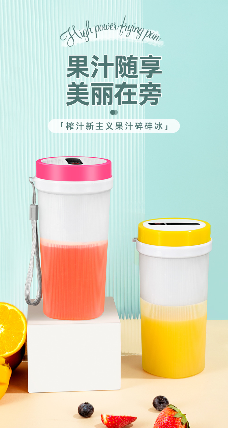 Summer new model juicer, multi-functional portable travel juicer, USB charging, four-blade head fresh juice cup pic 1
