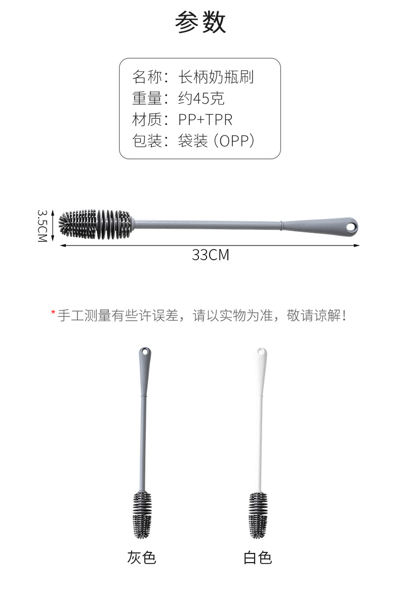 Long-handled silicone cup brush, a household cleaning brush with no blind spots, a baby bottle blender, a stain-removing wonder cup brush pic 4