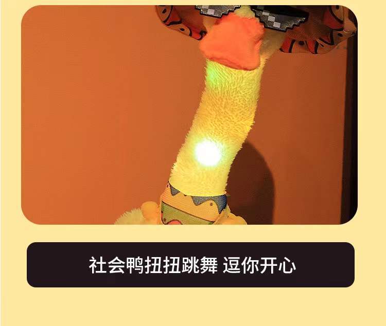 Puede bailar y retorcer el pequeño pato amarillo puede cantar grabaciones aprende a hablar cactus encantadores música peluche bonecos pic 6
