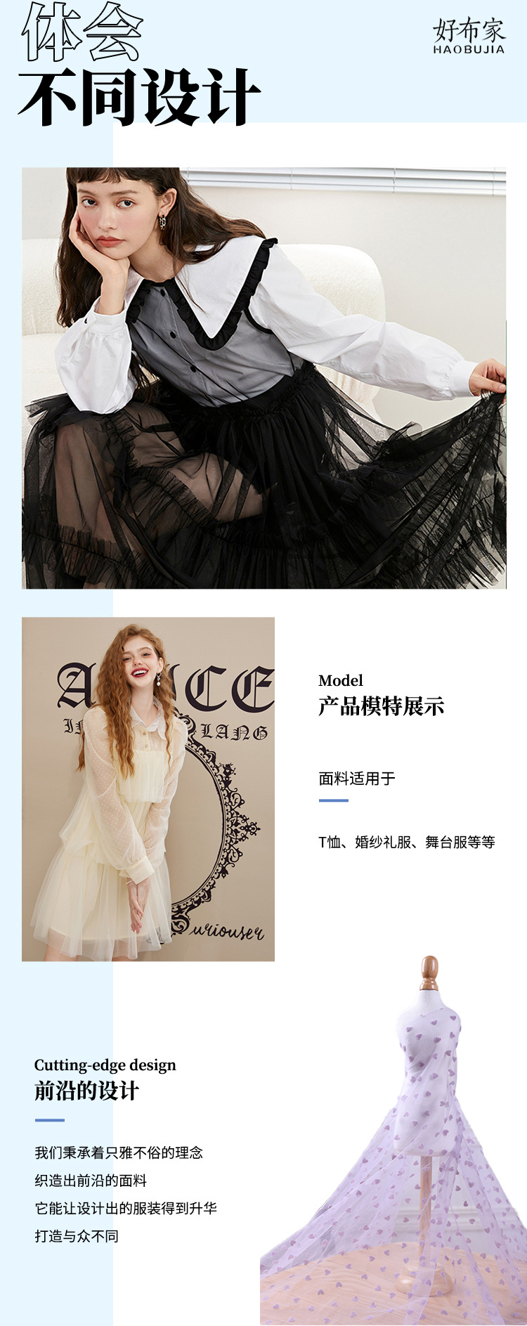 Heart-shaped printed flocked mesh fabric, American mesh, nylon warp knitted mesh dress, heart-shaped flocked mesh fabric pic 8