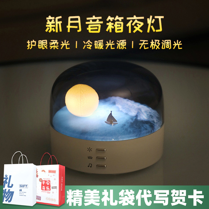 便携式蓝牙音响带话筒无线低音炮定制logo创意礼品K歌蓝牙小音箱详情6