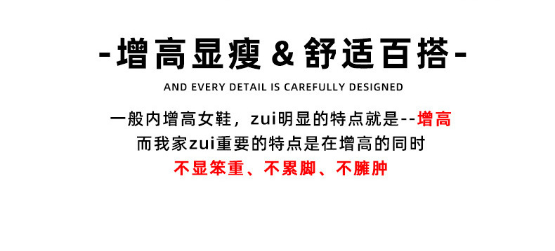 头层牛皮小个子内增高小白鞋松糕厚底运动鞋夏季网面透气休闲女鞋详情4
