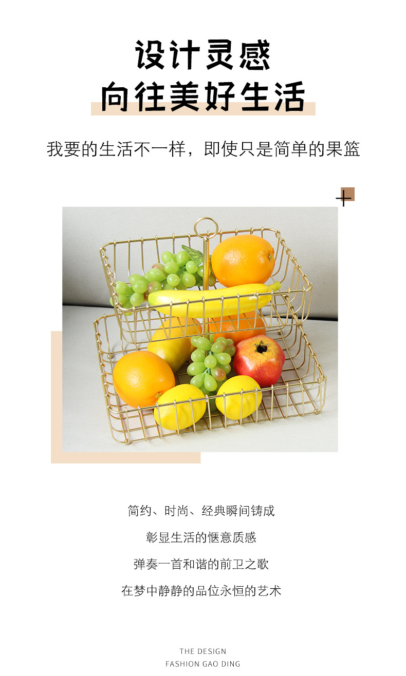 Cross-border Nordic ironwork fruit basket, home snack fruit plate, Fruit Basket decoration, ins style double-layer tray pic 4