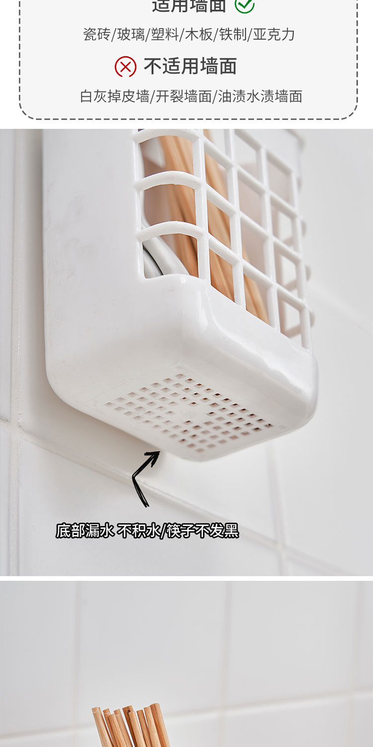 日本JSK筷子筒壁挂式筷笼子沥水托家用筷笼筷筒厨房餐具勺子置物详情6