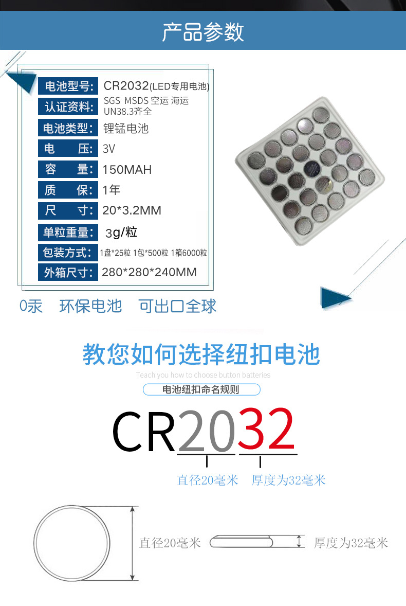 2032---详情(1)_02.jpg
