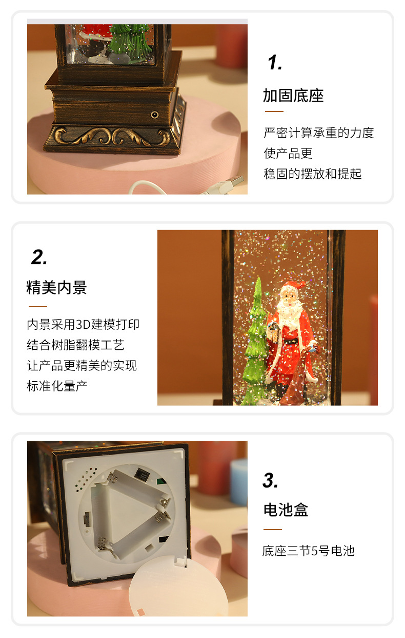 其他 品牌热荐 圣诞树圣诞用品飘雪扁风灯 手提注水火焰灯八音盒水晶球音乐盒装饰 XY102 圣诞装饰品详情11