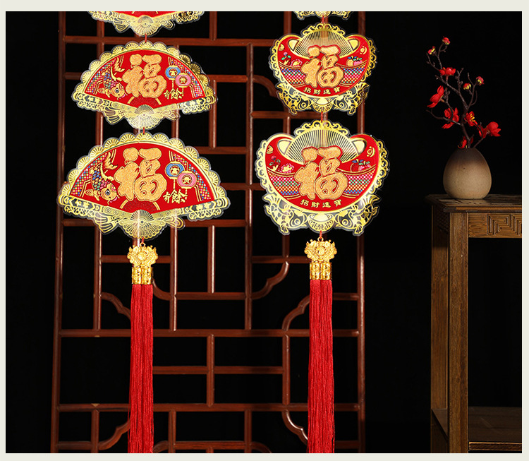 2023新年装饰挂件金箔福字三连串春节布置乔迁新婚卧室福字挂饰详情6