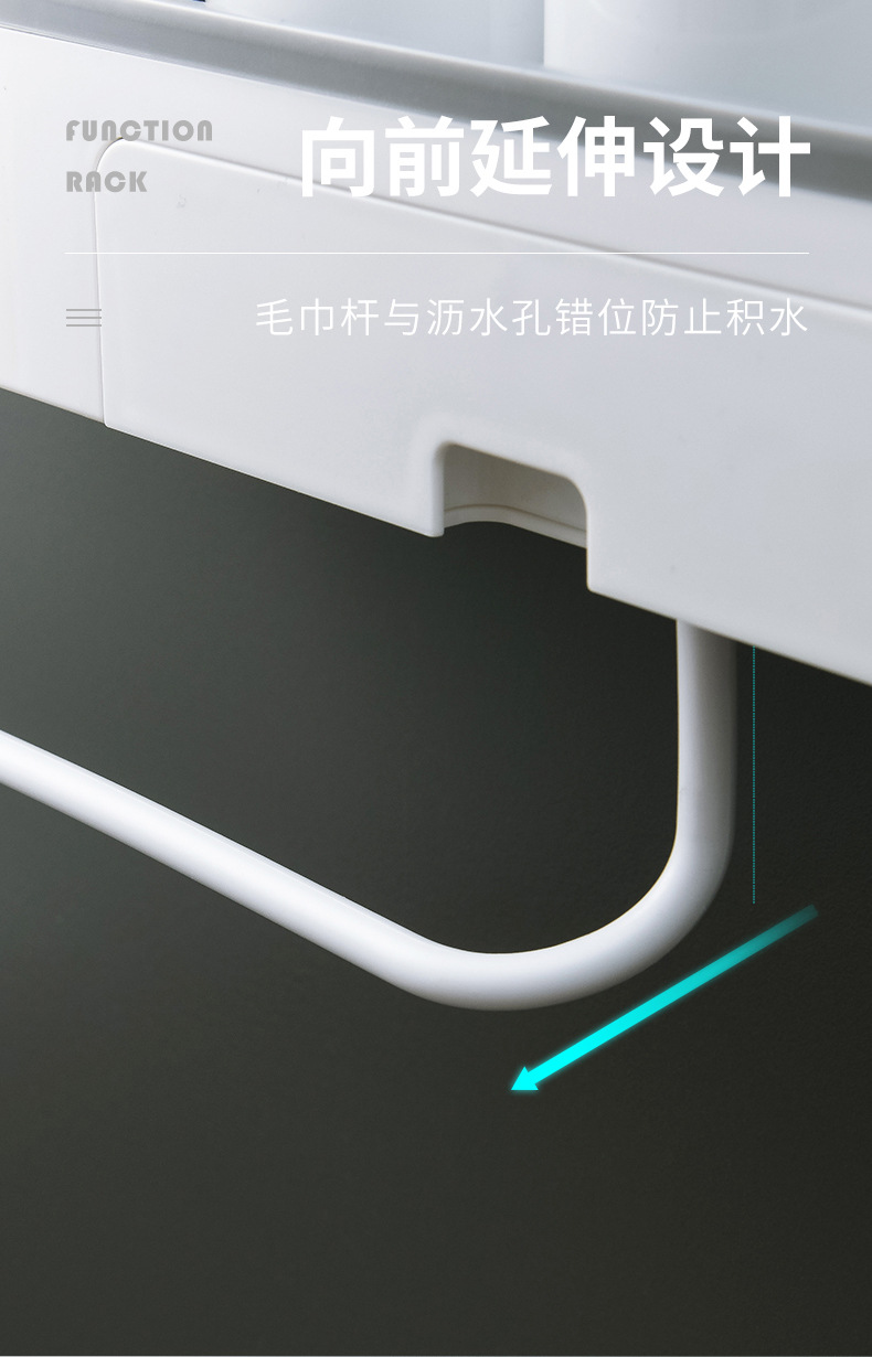 卫生间置物架浴室厕所免打孔洗澡洗手间洗漱台墙上壁挂式毛巾收纳详情11