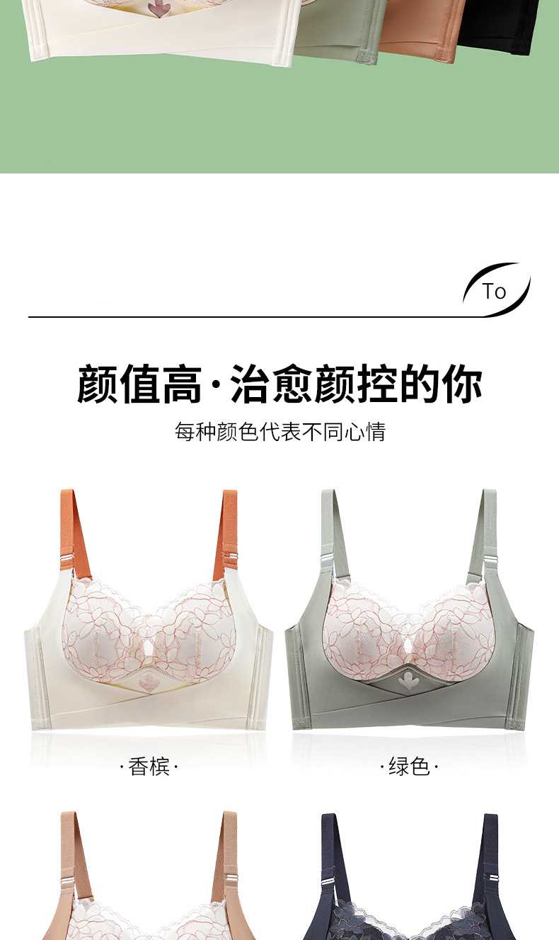 Rabbit ear underwear for women, large breasts make smaller, tuck in secondary breasts, gather small breasts, breathable, anti-sagging, no steel rings, sexy bra cover pic 30