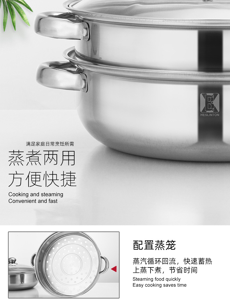 不锈钢汤蒸锅 28cm大容量双层汤锅家用多功能加厚火锅礼品锅代发详情9