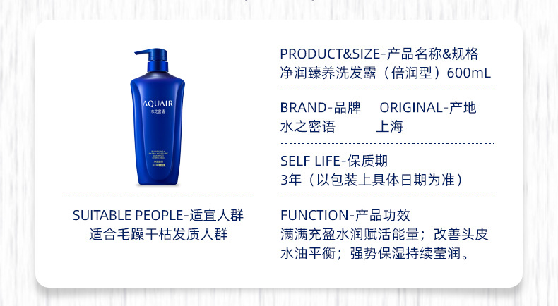 Wholesale Water Secret Shampoo: Oil-control, Volumizing shampoo, Dandruff removal, itch Relief, smoothness improvement, frizz Genuine product pic 5