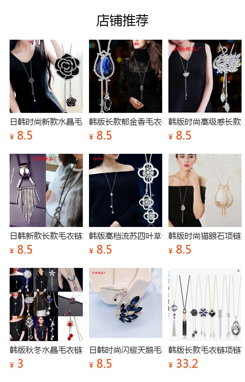 Korean-style fashionable and versatile sweater chain long necklace, with a unique and elegant style and a high-end feel. Blue crystal flower tassel decoration pic 10