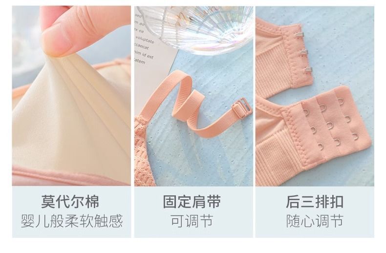 舒适内衣女小胸聚拢胸罩收副乳防下垂夏季薄款少女学生无钢圈文胸详情11