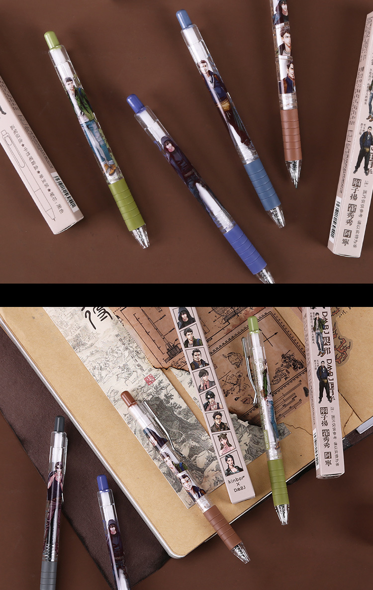 kinborXDMBJ 盗笔夺宝盲盒 盗笔征途中性笔按动水笔0.5mm可换芯详情9