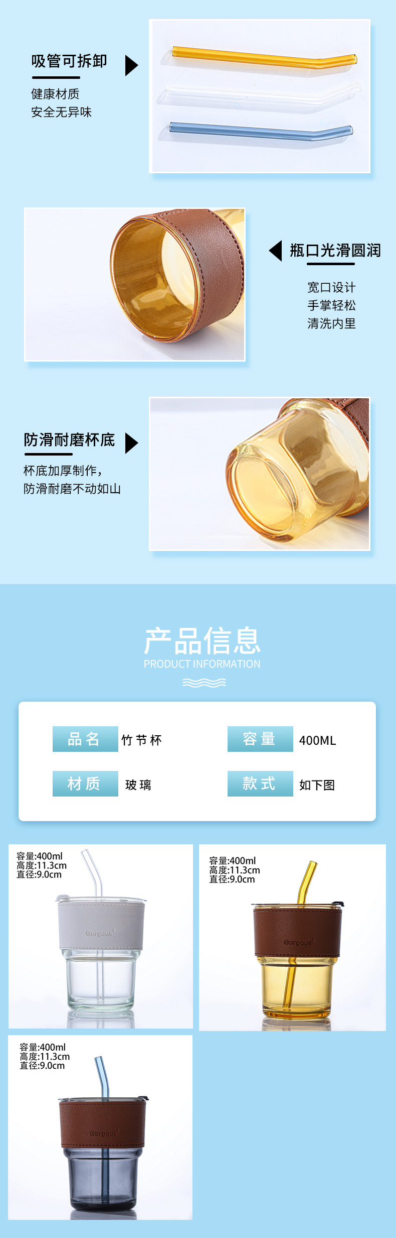 竹节杯冷萃咖啡杯吸管玻璃杯创意双饮杯高颜值礼品杯办公室水杯详情5