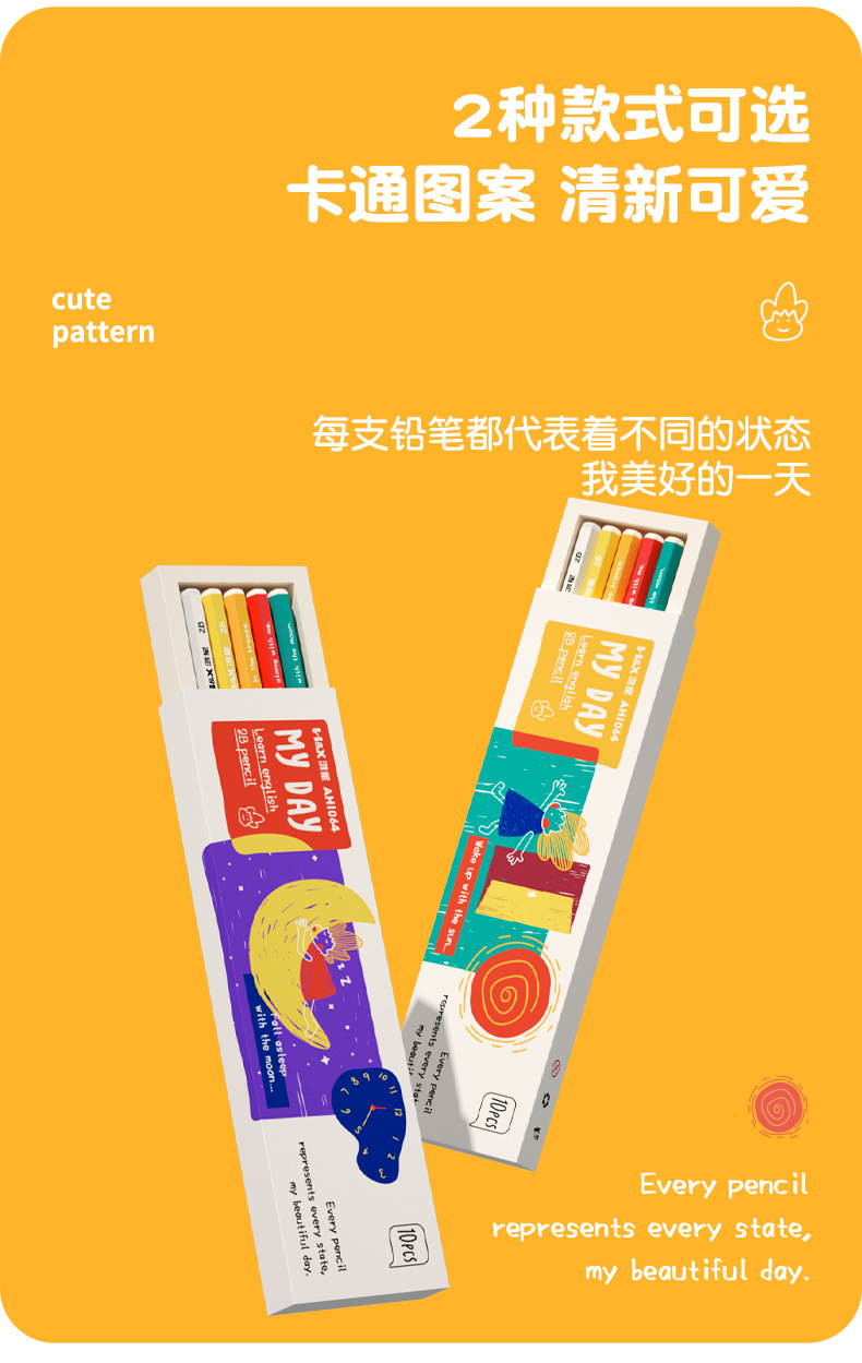 鸿星文具椴木六角笔杆铅笔 彩色油面漆沾顶HB铅笔 素描书写2B铅笔详情8