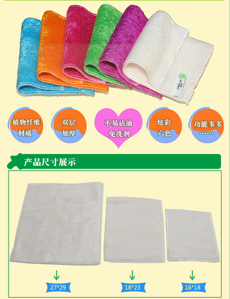 27*30 large colored bamboo fiber dishcloths, kitchen cloths, scouring pads, oil-removing and basically non-stick dishcloths pic 3
