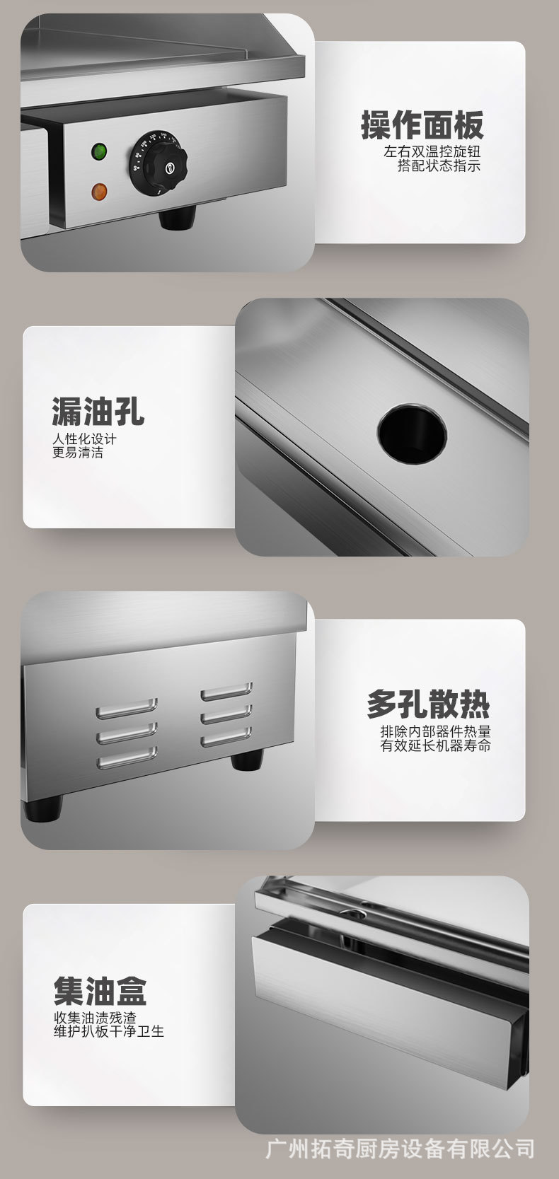 Tochi Teppanyaki teppanyaki squid machine, electric grill, commercial thickened grill plate hand-grabbed pancake machine, dorayaki equipment pic 10