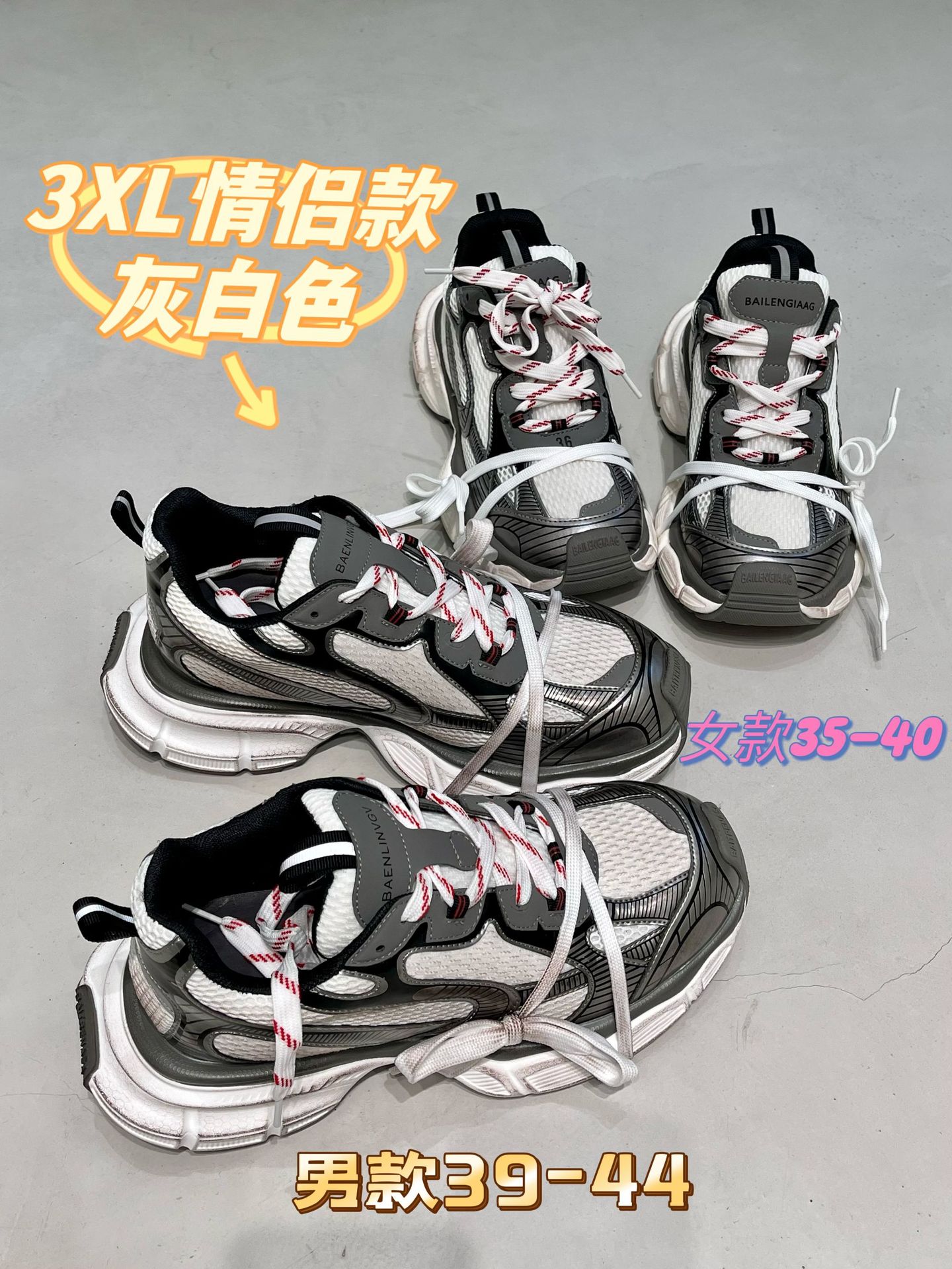 2023年新款老爹鞋增高厚底运动鞋休闲做旧复古情侣男女鞋详情5