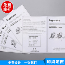 厂家专业定制贴纸logo印刷彩色二维码不干胶铜版纸商标标签定做详情6