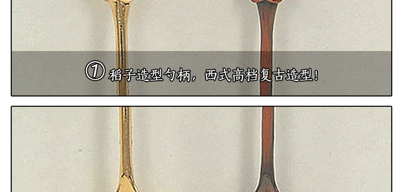 Exquisite xiaomi-shaped coffee spoon, retro spoon, alloy soup spoon, melon-shaped spoon (JY45), creative tableware decoration spoon, stainless steel dessert spoon, fruit spoon, ice cream spoon, spoon pic 35