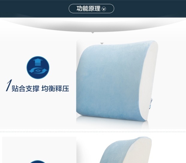 High-end office lumbar support pads, car lumbar support pads, memory foam health lumbar support pads pic 5