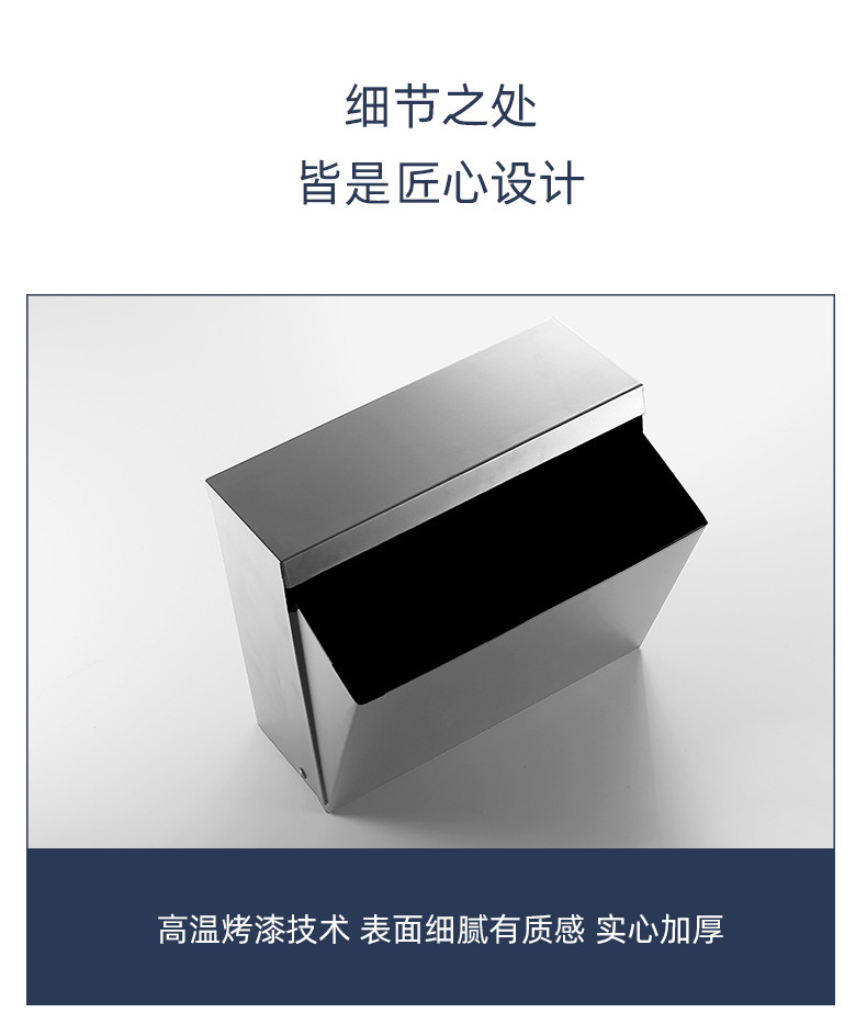 304不锈钢卫生间纸巾盒免打孔卷纸抽纸盒厕纸架防水枪灰色置物架详情22