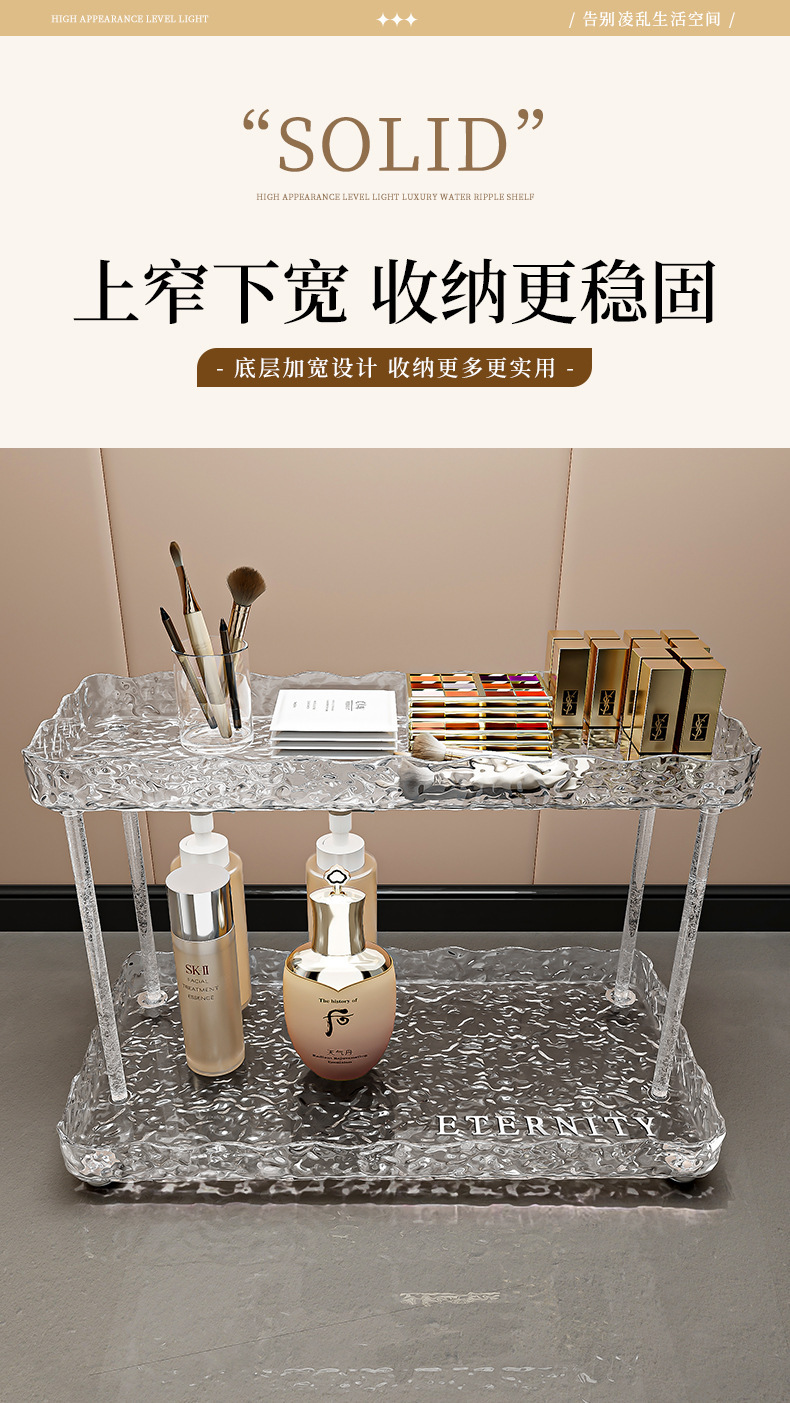 Bathroom storage rack, washbasin storage rack, toilet and bathroom cosmetics and lipstick storage box, desktop water ripple rack pic 8