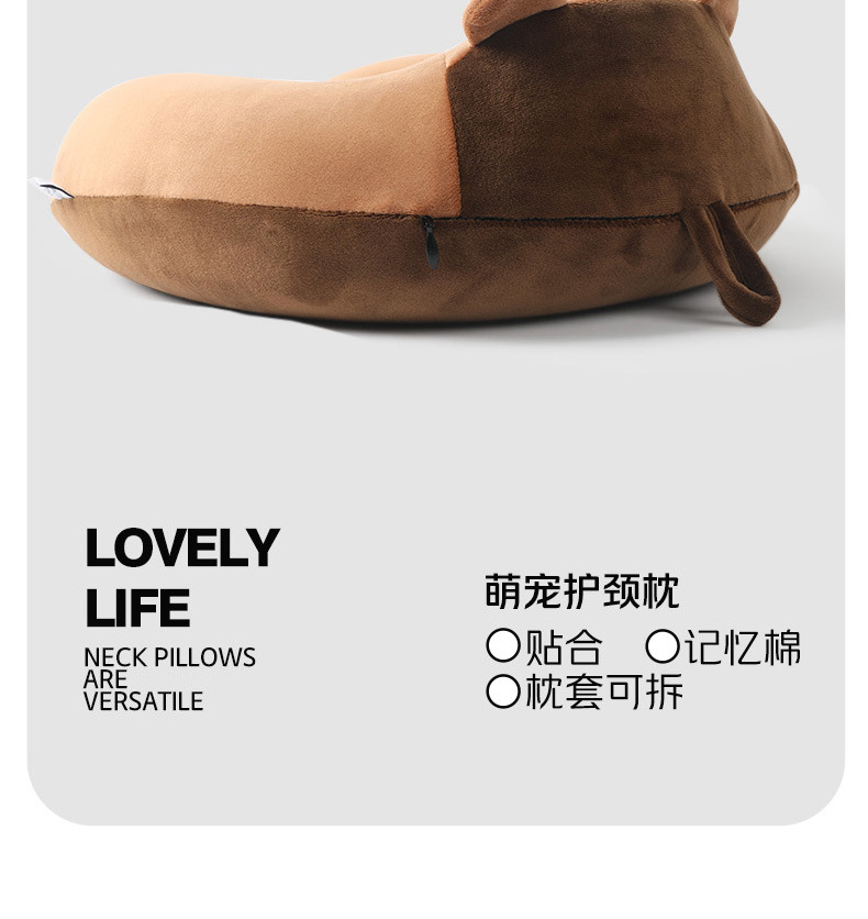 卡通记忆棉u型枕办公室午睡枕头户外旅行便携枕头氨纶超柔护颈枕详情5