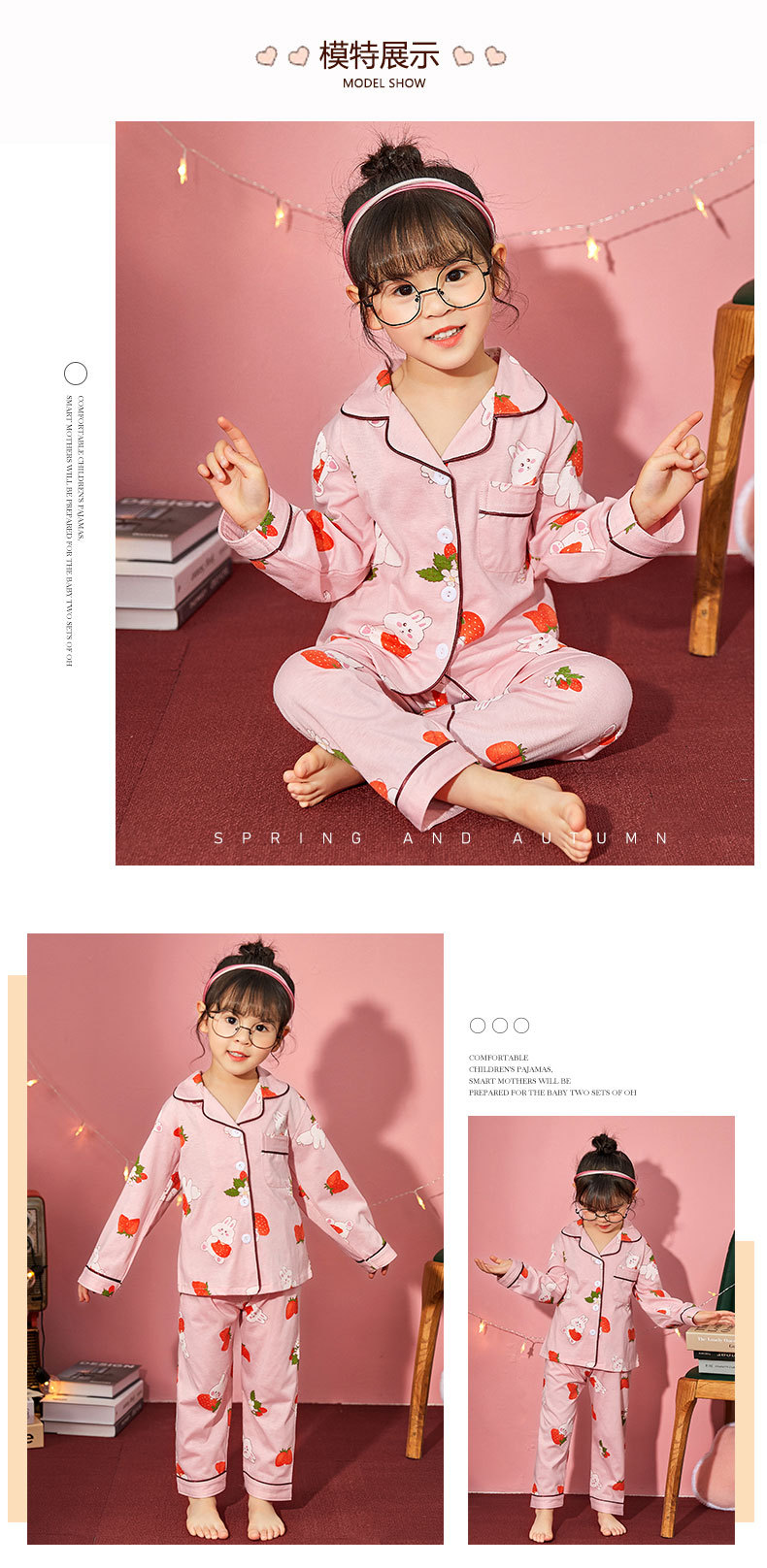 儿童睡衣女孩针织棉春秋冬开衫翻领长袖外贸男工厂宝宝家居服套装详情28