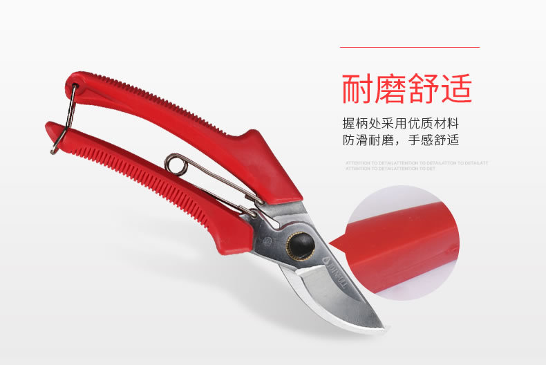 金聚丰优质园艺修枝剪粗枝大力剪果树枝花木园林剪枝工具剪刀详情6
