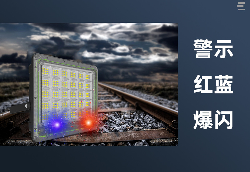 塑料款LED投光灯强光超亮防水室外投射球场户外照明灯高亮泛光灯详情4