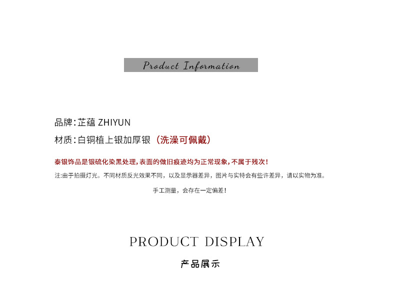 10101010ZHIYUN 不掉色轻奢高级感锆石跨境饰品夸张嘻哈开口925纯银戒指女详情4