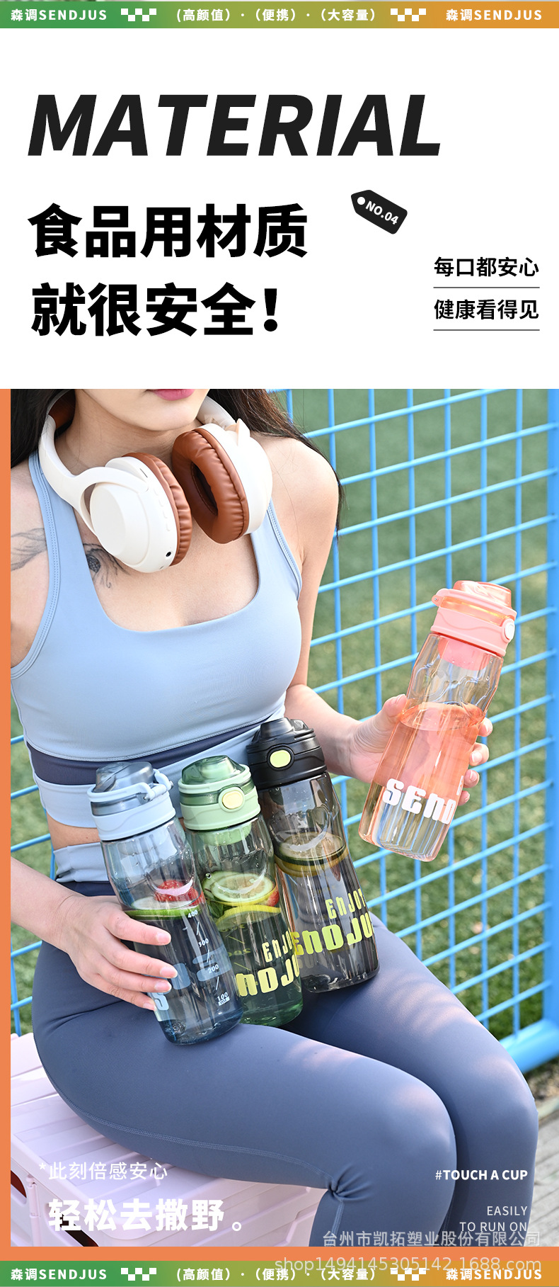 G446 sports water cup, fitness summer, male student plastic anti-drop large-capacity space cup, female high appearance level space cup pic 8