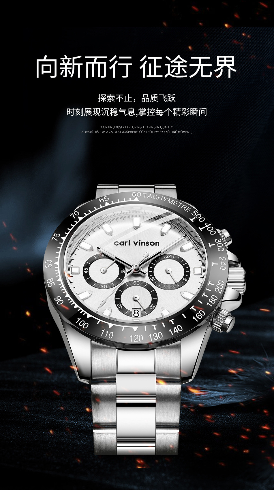卡文森现货批发跨境男士手表多功能夜光防水石英表商务钢带腕表男详情6