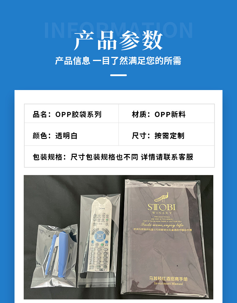 东莞市柏杰包装制品有限公司详情_05