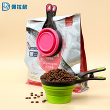 狗外出水杯挂式宠物随行杯便携亚马逊热卖猫食具饮水喂食一体详情1
