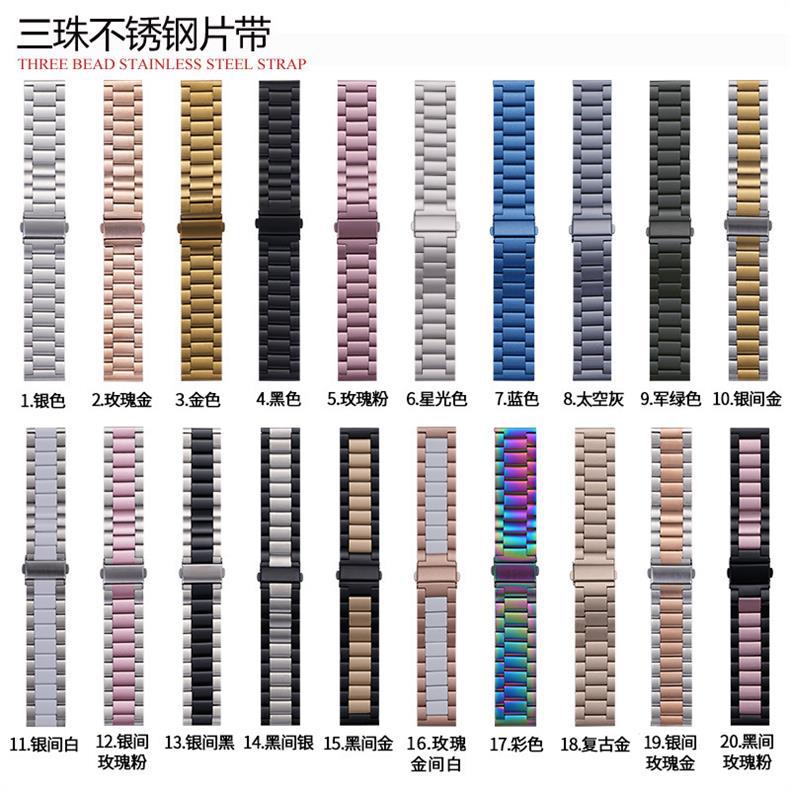 适用苹果applewatch三珠折叠扣钢片带iwatch三星华为智能手表表带详情2