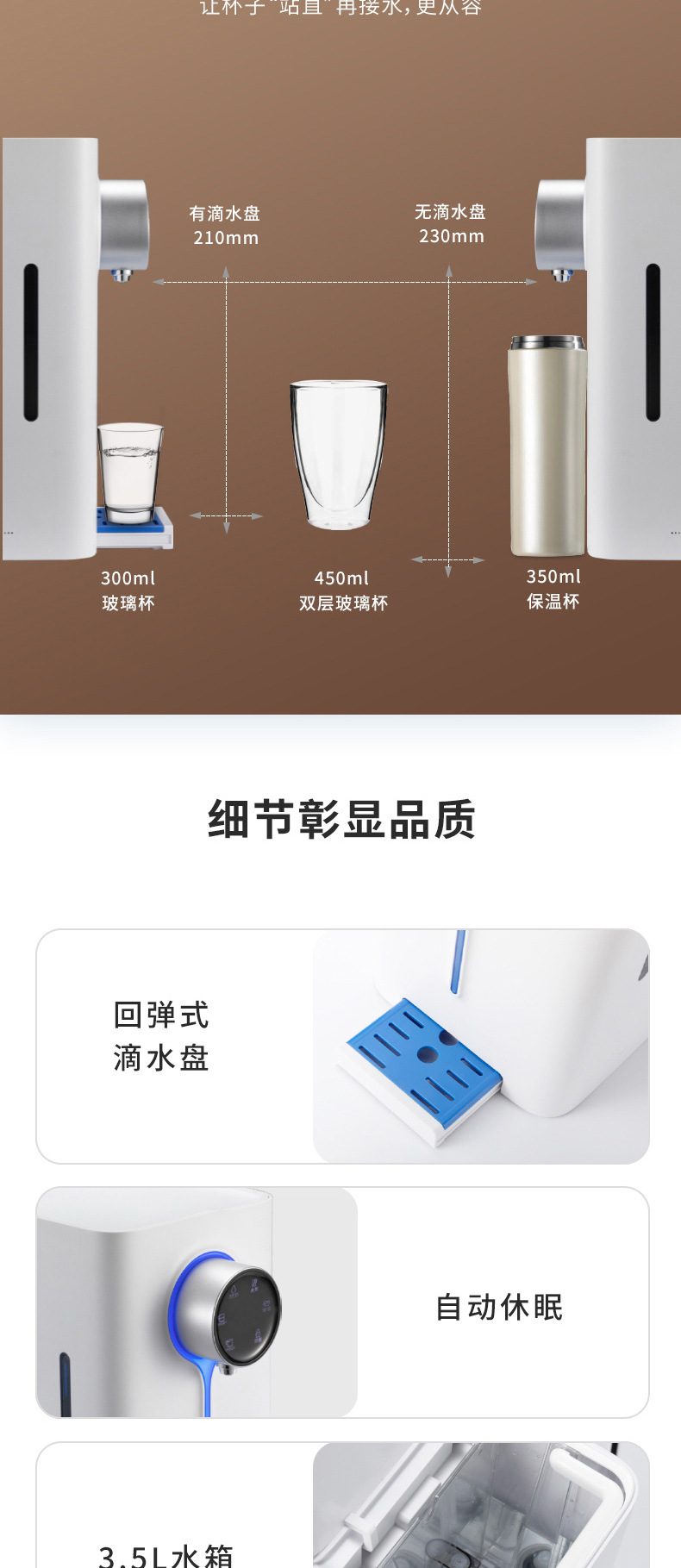 卡伦特全自动多功能开水三秒即热一键出水童锁功能家用办公饮水机详情9