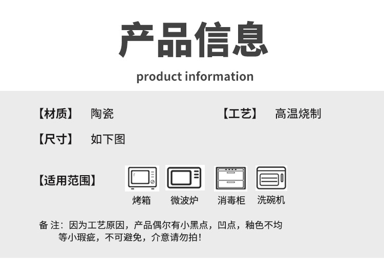 奶油风带手柄陶瓷盘高颜值小清新家用陶瓷餐具烤箱烤盘可爱早餐盘详情5