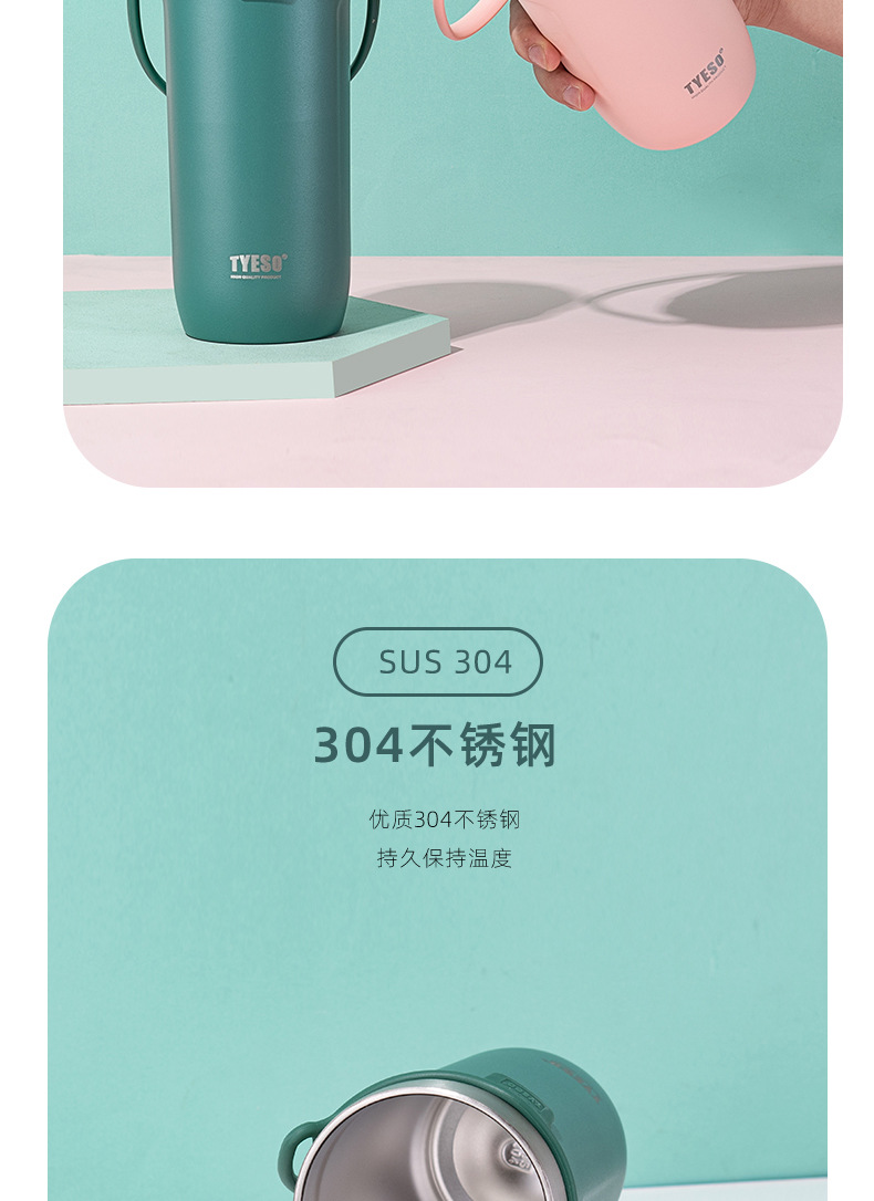 亚马逊跨境外贸硅胶提手马克杯咖啡杯304不锈钢男女士商务保温杯详情4