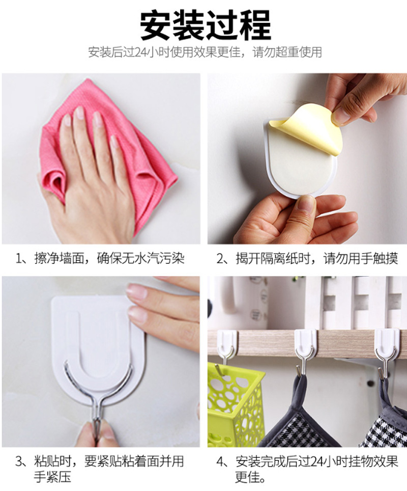 粘钩详情8