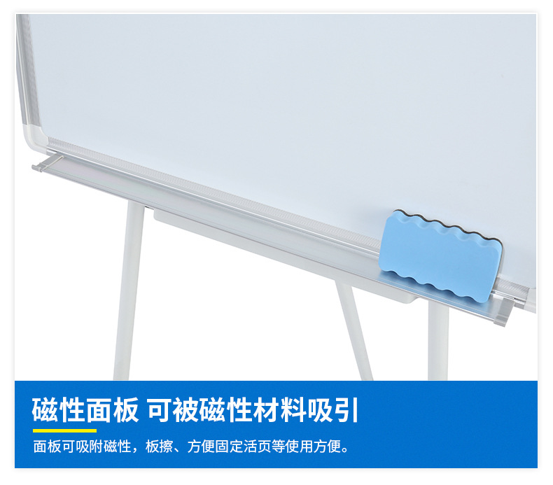 The manufacturer supplies wholesale whiteboards, notice boards, office tripods, writing boards, bracket-type lifting and paper-holding magnetic whiteboards pic 12