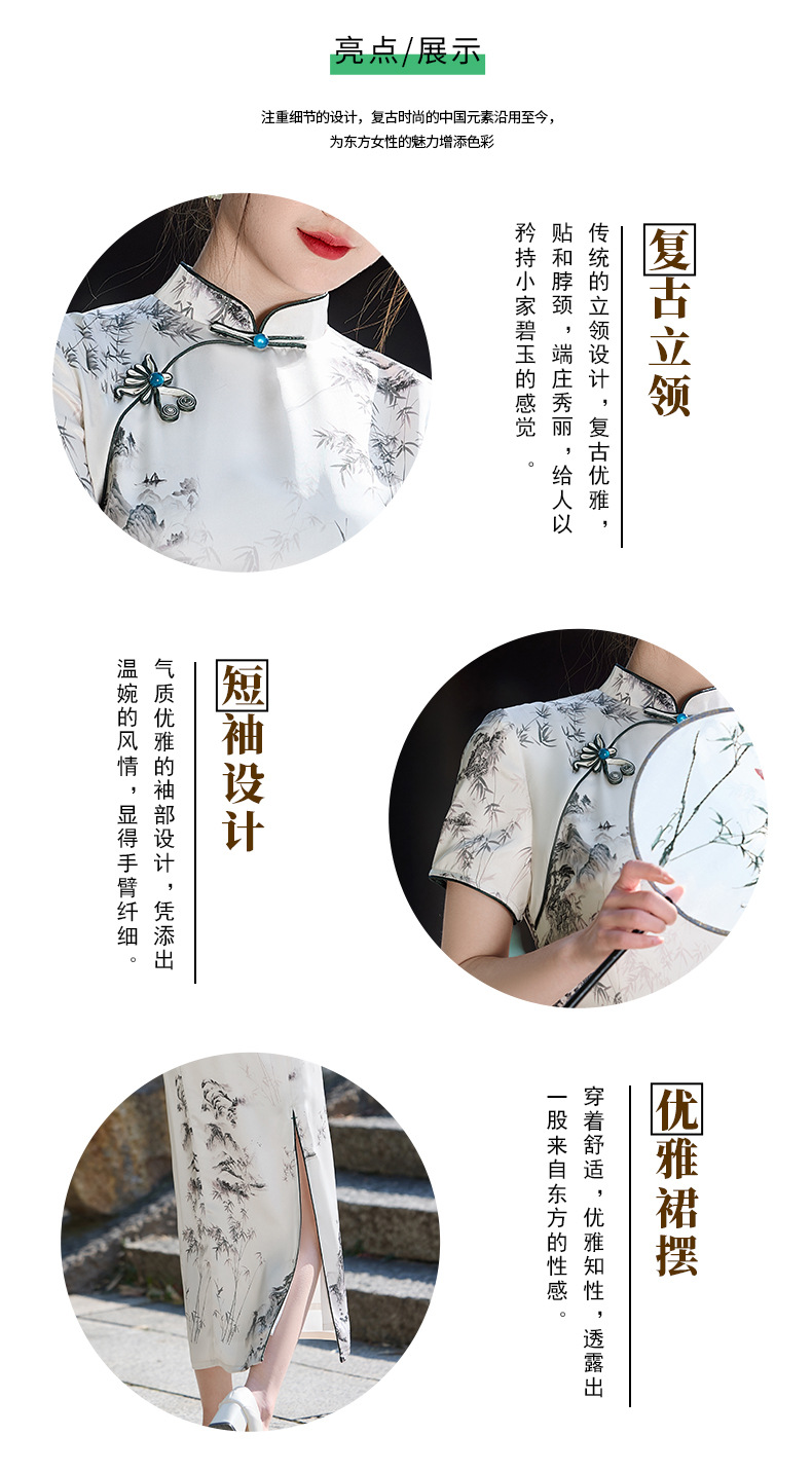 国潮国风水墨画长款醋酸双层改良2025新款年轻款少女复古修身详情4